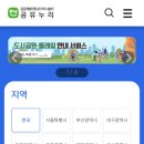 남구청 별관 1층 이미지