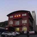 더수자타