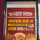 응급실국물떡볶이춘천강원대점 | 춘천 맛집 효자동 강대후문 근처 '응급실국물떡볶이 춘천강원대점' 후기