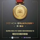 체인지자동차병원 | 자동차 관리의 새로운 패러다임! 체인지자동차병원 방문기