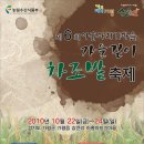 아홉마지기마을 Daum카페