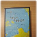 도서출판 모닥불