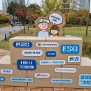 모다먹거리 조형물 네이버블로그