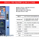 원당LPG충전소 이미지