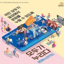 누리다