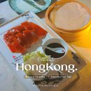 호텔소호102 | 홍콩여행 : 침사추이 가성비 좋은 베이징덕 북경오리 맛집 덕빅토리아 (하버뷰/야경/명당자리/팁)