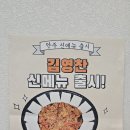 24시 콩나물김치찌개 | 전주24시 맛집 김영찬아저씨김치찌개 본점 후기