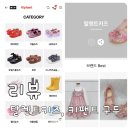 탈렌트 | 유아 반짝이 구두 브랜드 추천 ㅣ 탈렌트키즈, 키펀트 내돈내산 후기