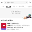 피자스쿨다대 이미지
