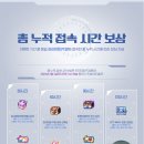 써프라이즈PC방 이미지