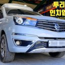 조은타이어(본점) 이미지