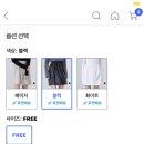 쿠팡 레더(?) 밴딩 스커트 2870원 무배! 이미지