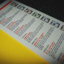 역사책 다시 읽기 이미지