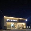 반곡동 작은동물병원 이미지