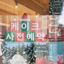 파리바게뜨하양무학점 네이버블로그