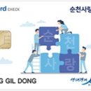 순천주유소 이미지
