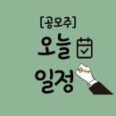 엔에이치(NH)유통 이미지