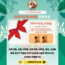 모어타이거