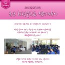 회현중학교 | 2014.09.01 군산 회현중학교 캠퍼스 투어 후기