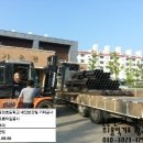 2공이앤씨