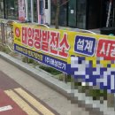 신서태양광발전소 이미지