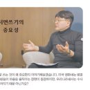 법무법인예문정앤파트너스