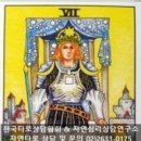 한국기질상담협회 이미지