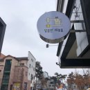 달콤공방 이미지