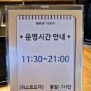 한강진역 2번 출구 이미지