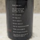 주식회사 전자담배제씨코리아 | 더블랙 아몬드 카라멜 후기 리뷰, 전담 액상 추천 디저트, 전자담배 입호흡 액상 추천
