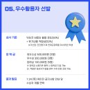 튜터시스템