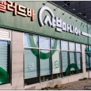 나우커피진해장복점 | 진해군항제근처맛집, 겨울엔 따뜻하게 봄엔 벚꽃 동선 좋은 진해군항제점심식사 샤브마니아 진해점