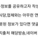 금천여인숙 이미지
