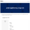 에스제이엔지니어링 - 남구 유엔평화로9번길 4 | 에스제이엔지니어링