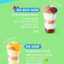 메가커피 이미지