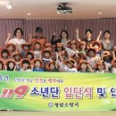 영암유치원 이미지