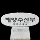 해양빌딩 이미지