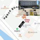 삼한사랑채A 경로당 | 양산 서창 속눈썹 잘하는 래쉬플라워 틴팅 속눈썹펌 후기