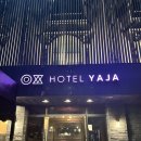 호텔야자포항영일대점 이미지