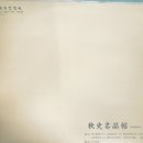 75산업사 네이버블로그