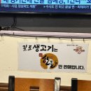 팔도생고기 이미지