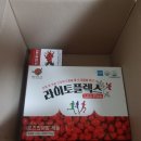 주식회사 좋은비타민 - 부산진구 | 주식회사 좋은비타민