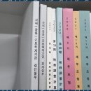 노세노세 | 부천매출및업종불문 세무와 노무를 한번에 해결하는 노세부부 컨설팅 후기