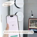 스마트홈 - 여주시 여흥로 125 | 삼성에어컨리모컨 찾다가 헤이홈 스마트리모컨 써본 후기