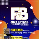열정푸드 이미지