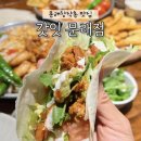 경인로77길 | 문래창작촌맛집/ 연말모임하기 좋은 갓잇 문래점 내돈내산 후기