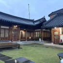 달빛사랑한옥펜션 이미지