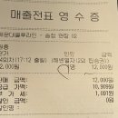 송정동-8 | [열차 시간표][2025.12.28] 부산 해운대구 송정동, 해운대 블루라인파크, 송정정거장 요금표