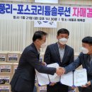 광양읍 세풍초등학교 이미지