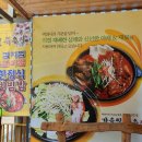 가을빛묵은지
